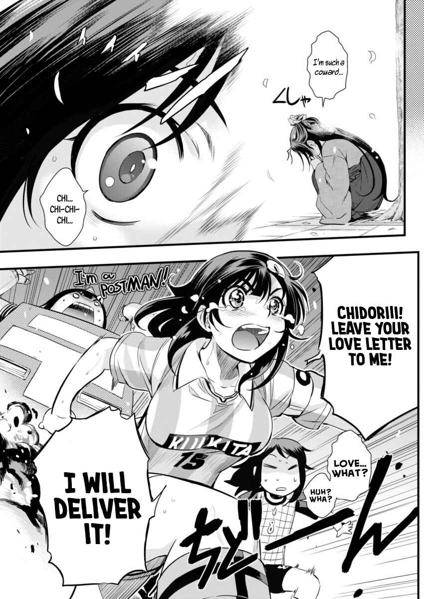 Page 5 Chapter 75 Mai Ball!