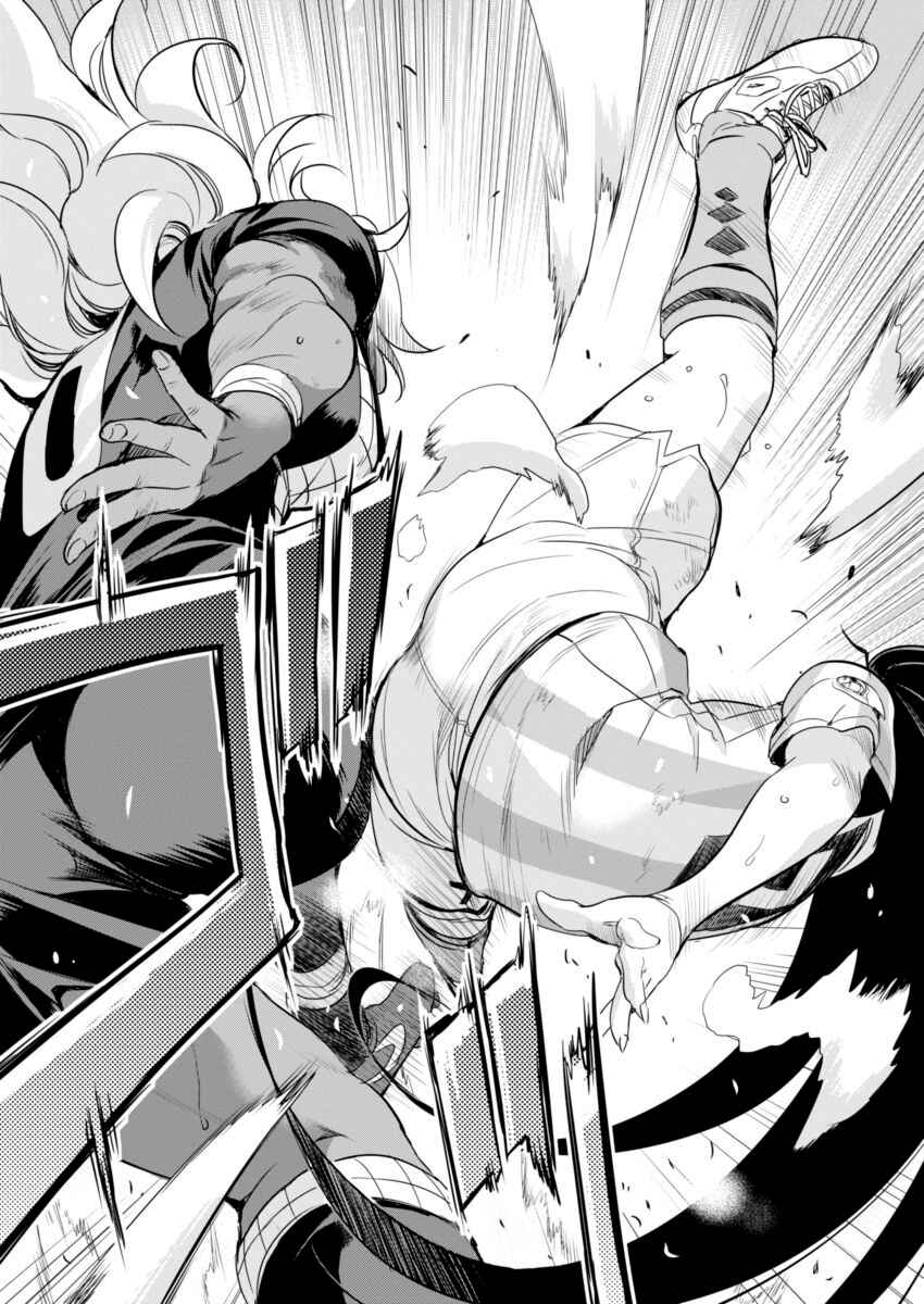 Page 8 Chapter 75 Mai Ball!
