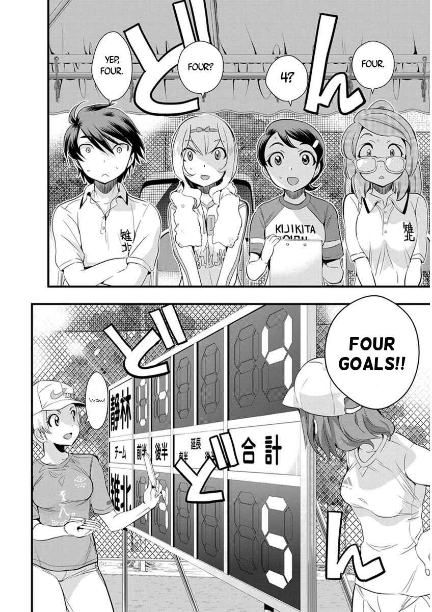 Page 2 Chapter 63 Mai Ball!