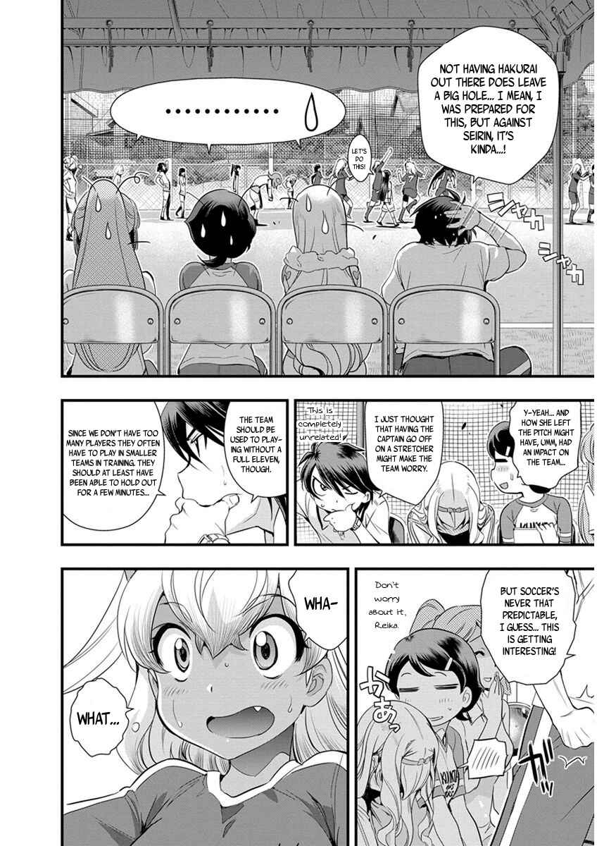 Page 4 Chapter 63 Mai Ball!