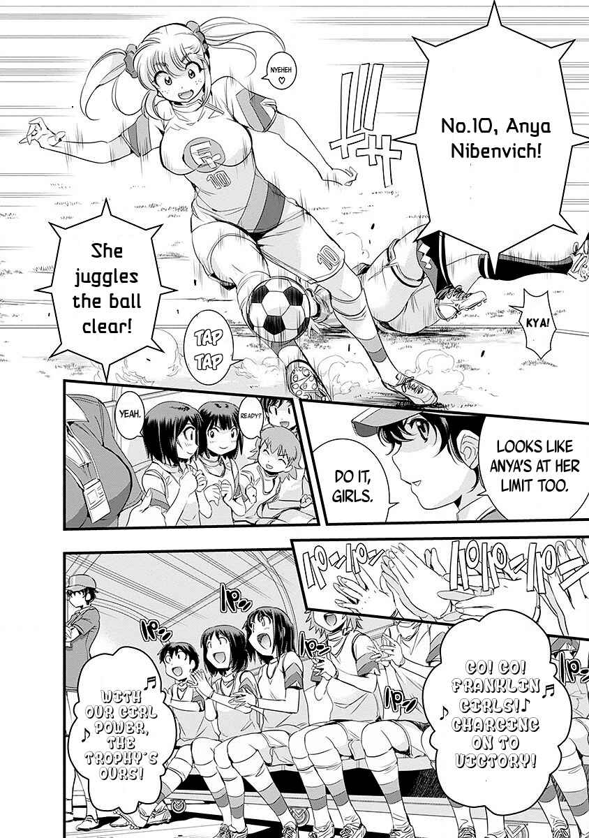 Page 20 Chapter 43 Mai Ball!