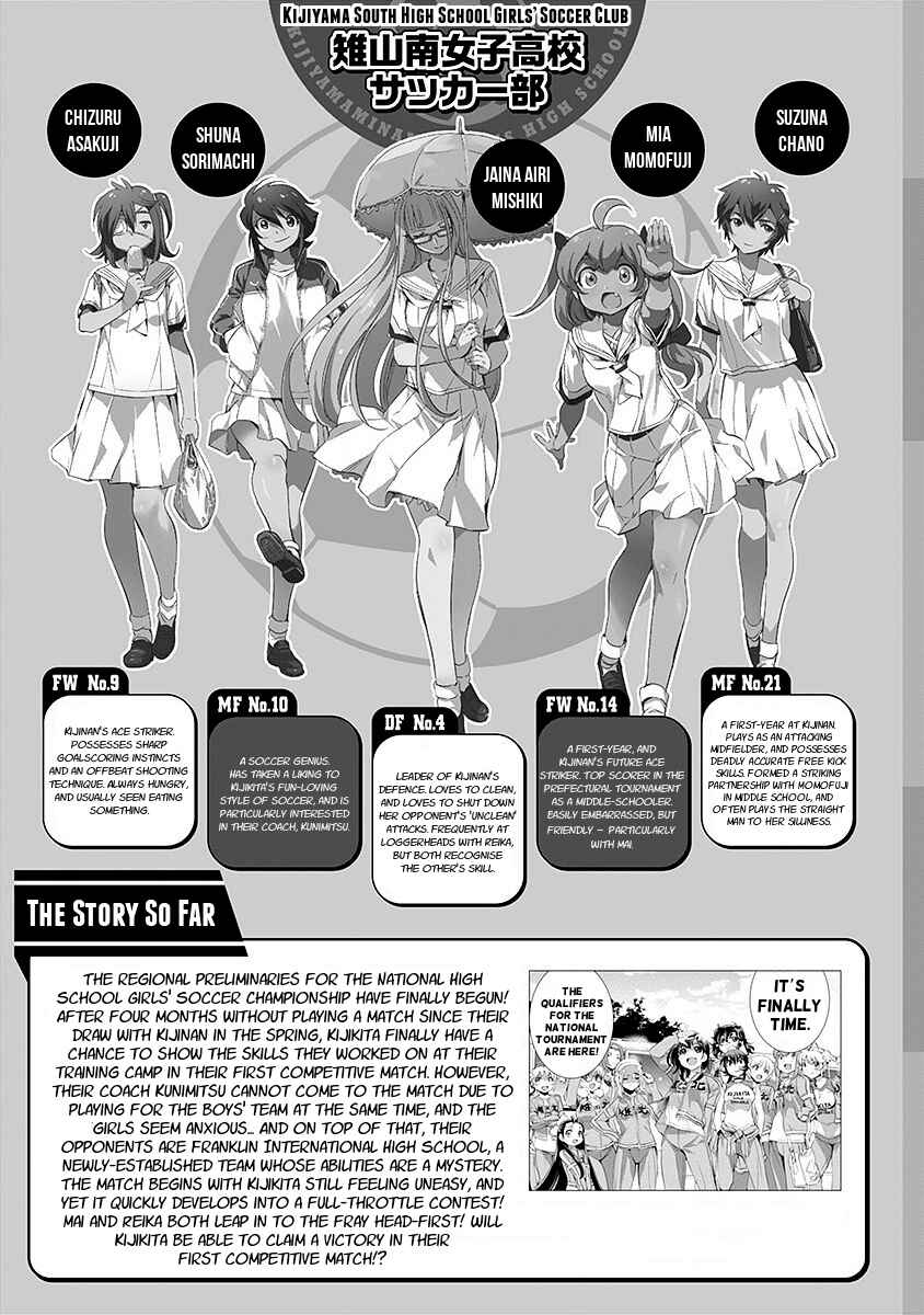 Page 7 Chapter 43 Mai Ball!