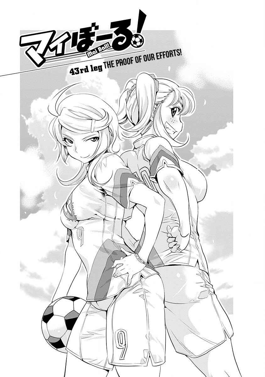 Page 9 Chapter 43 Mai Ball!