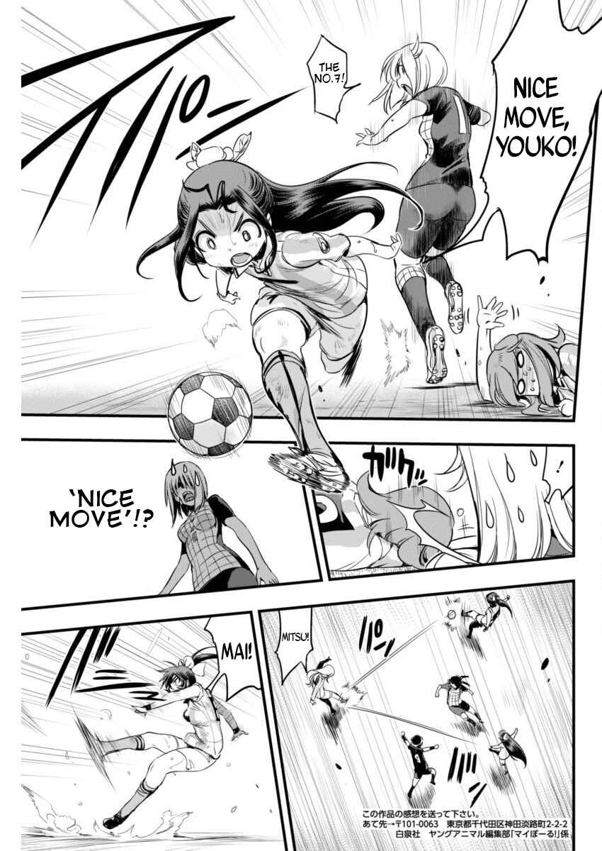 Page 11 Chapter 82 Mai Ball!