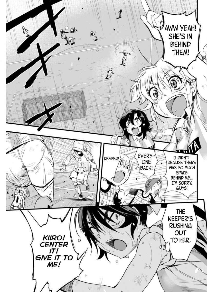 Page 17 Chapter 82 Mai Ball!