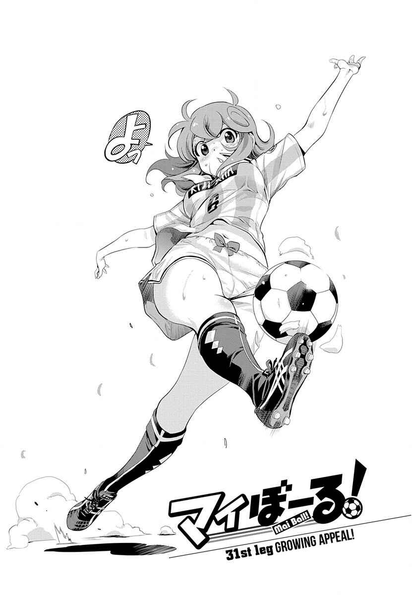Page 1 Chapter 31 Mai Ball!