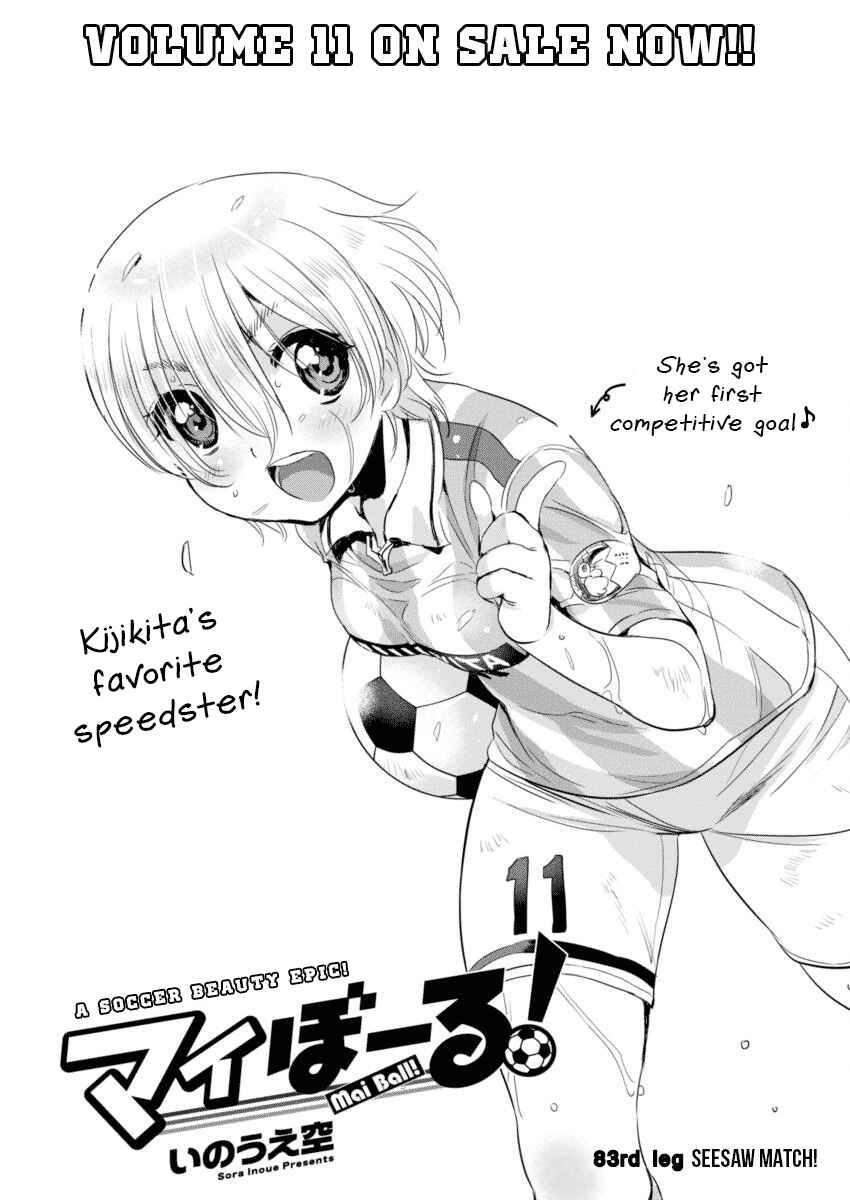 Page 1 Chapter 83 Mai Ball!