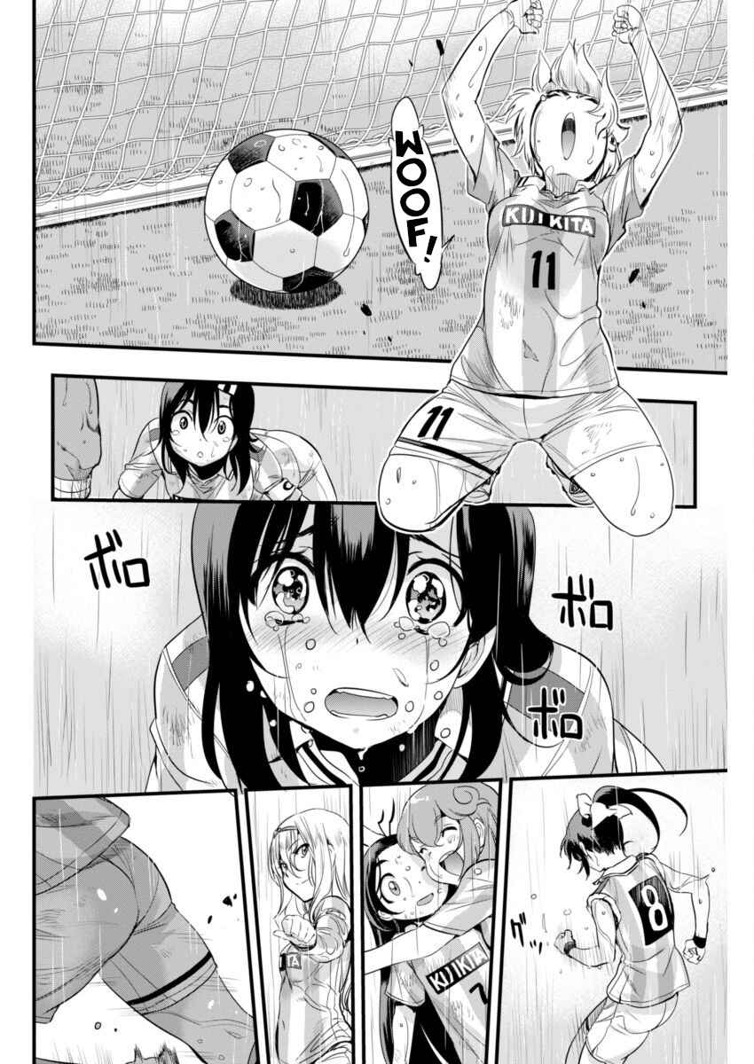 Page 2 Chapter 83 Mai Ball!