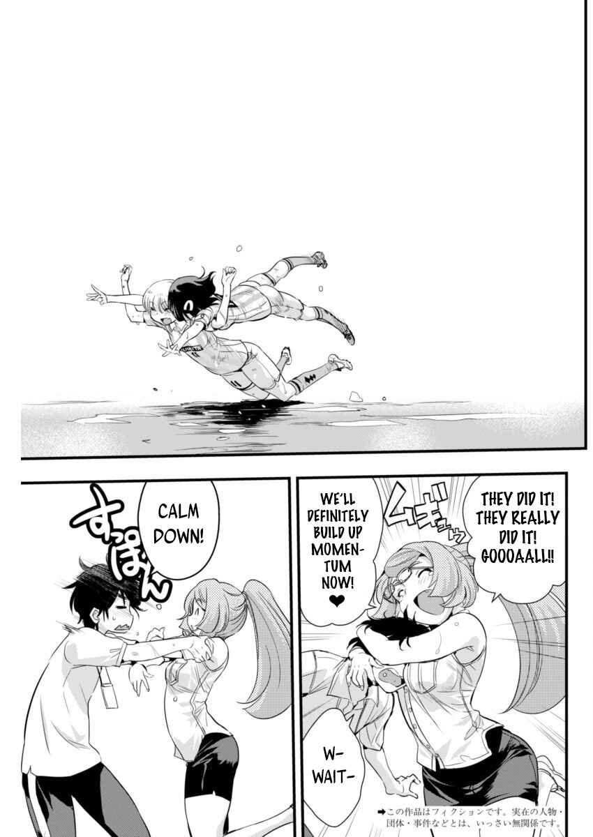 Page 3 Chapter 83 Mai Ball!
