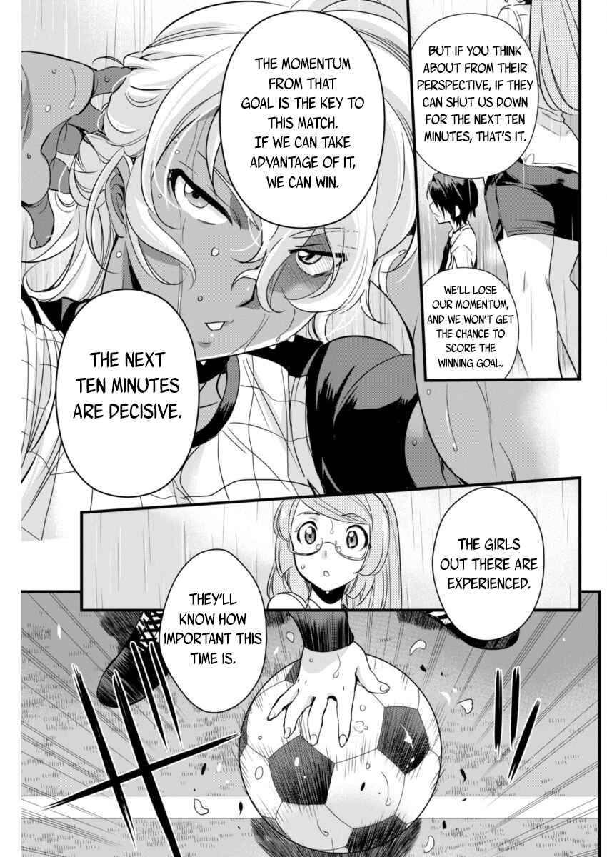 Page 5 Chapter 83 Mai Ball!