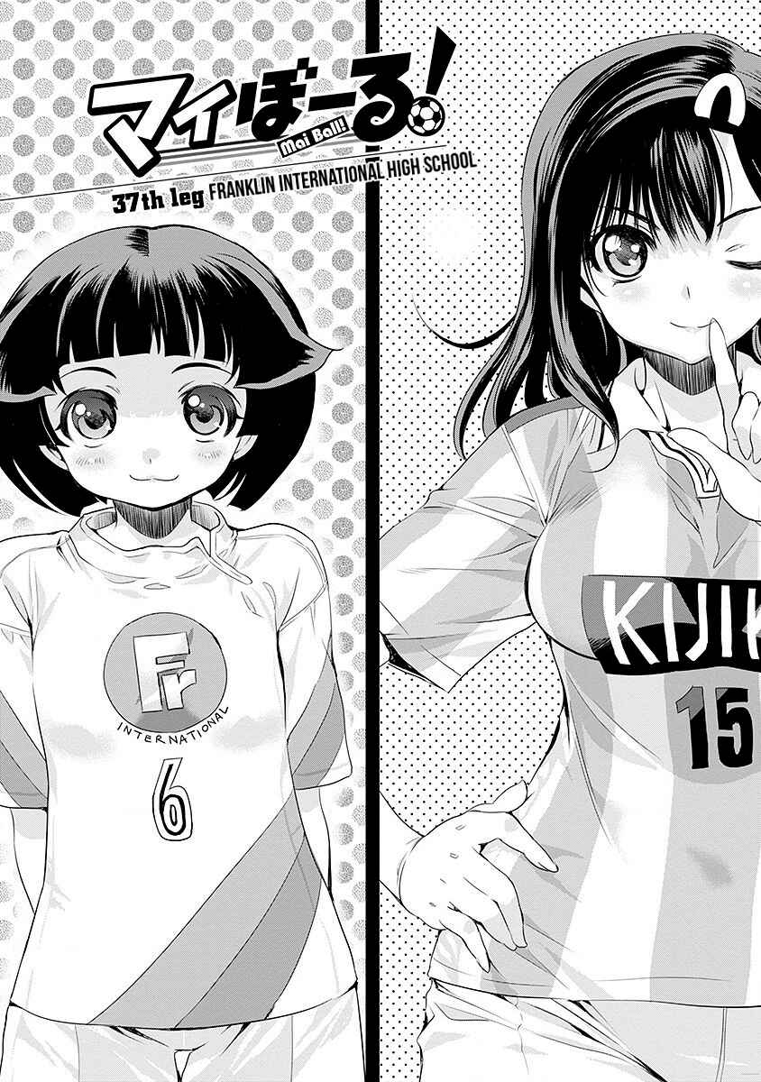 Page 2 Chapter 37 Mai Ball!