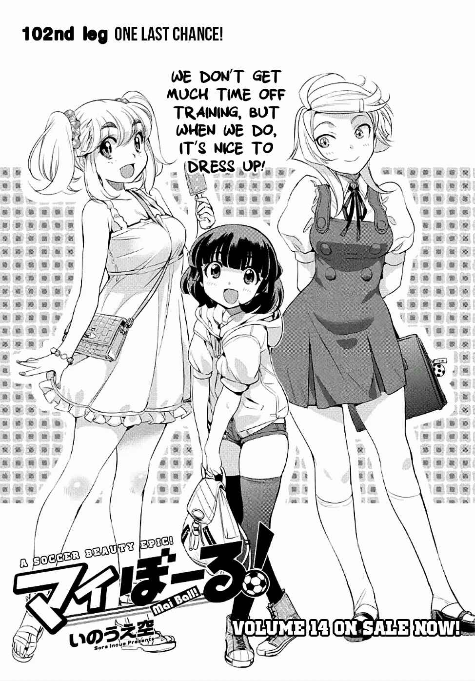 Page 1 Chapter 102.1 Mai Ball!