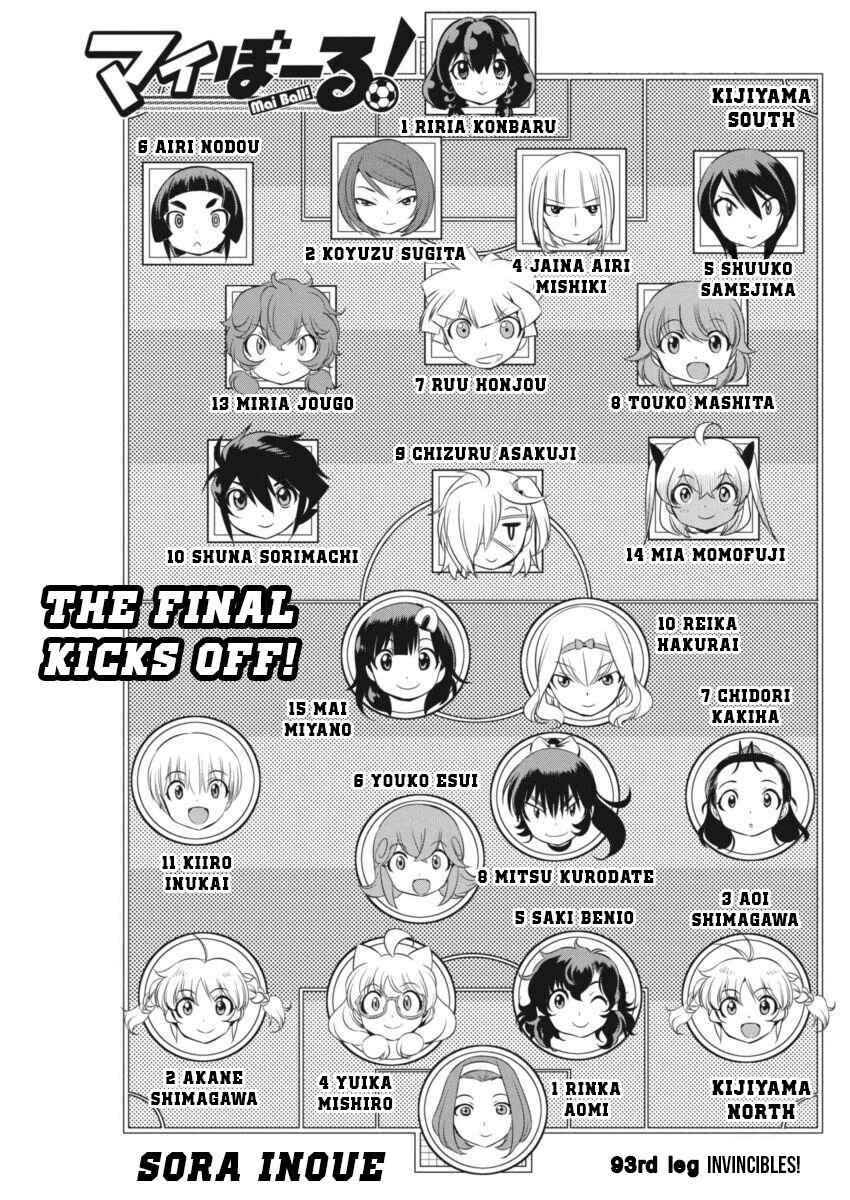 Page 2 Chapter 93 Mai Ball!
