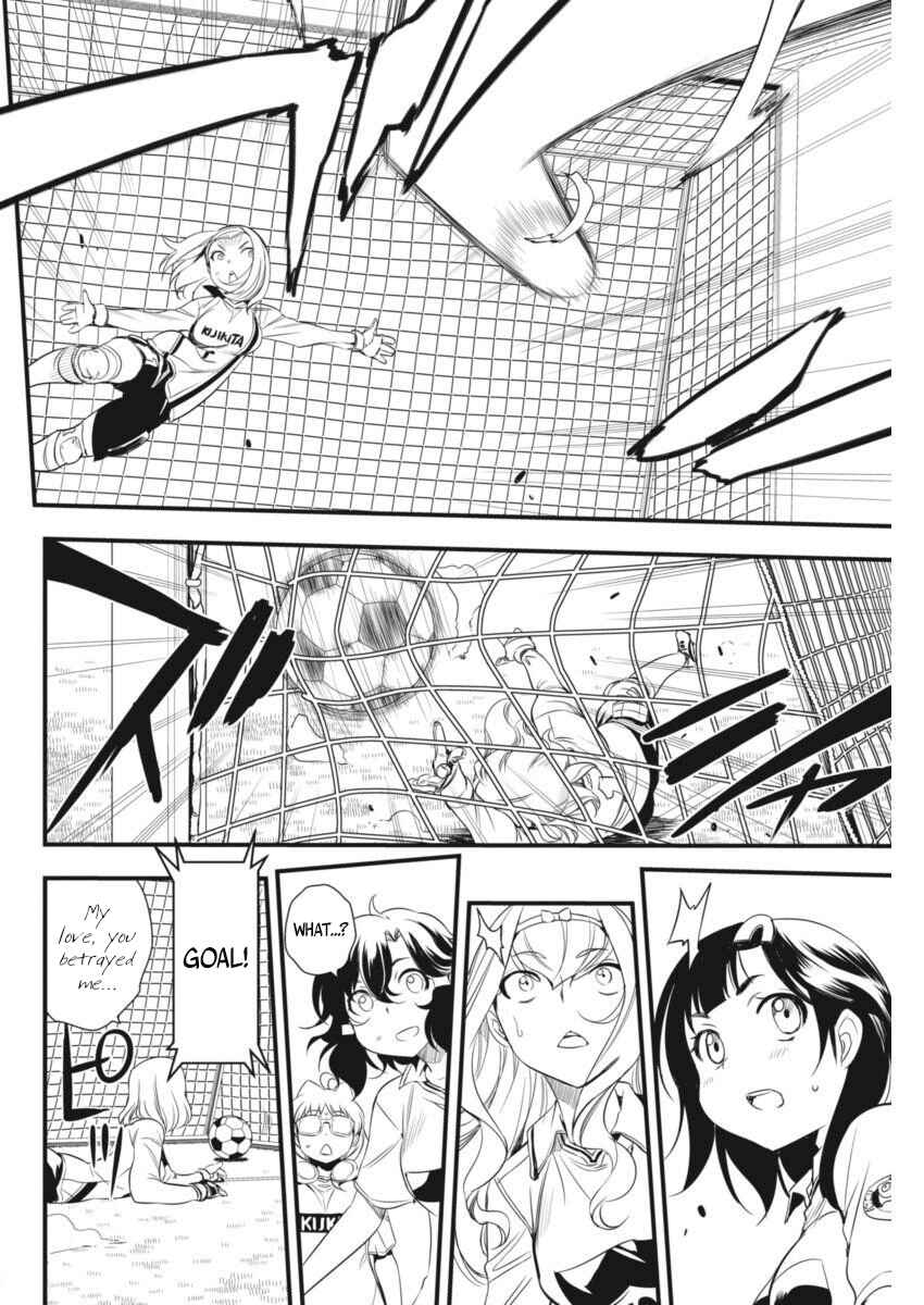 Page 25 Chapter 93 Mai Ball!