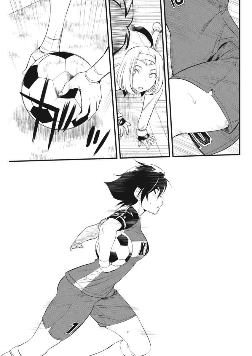 Page 26 Chapter 93 Mai Ball!