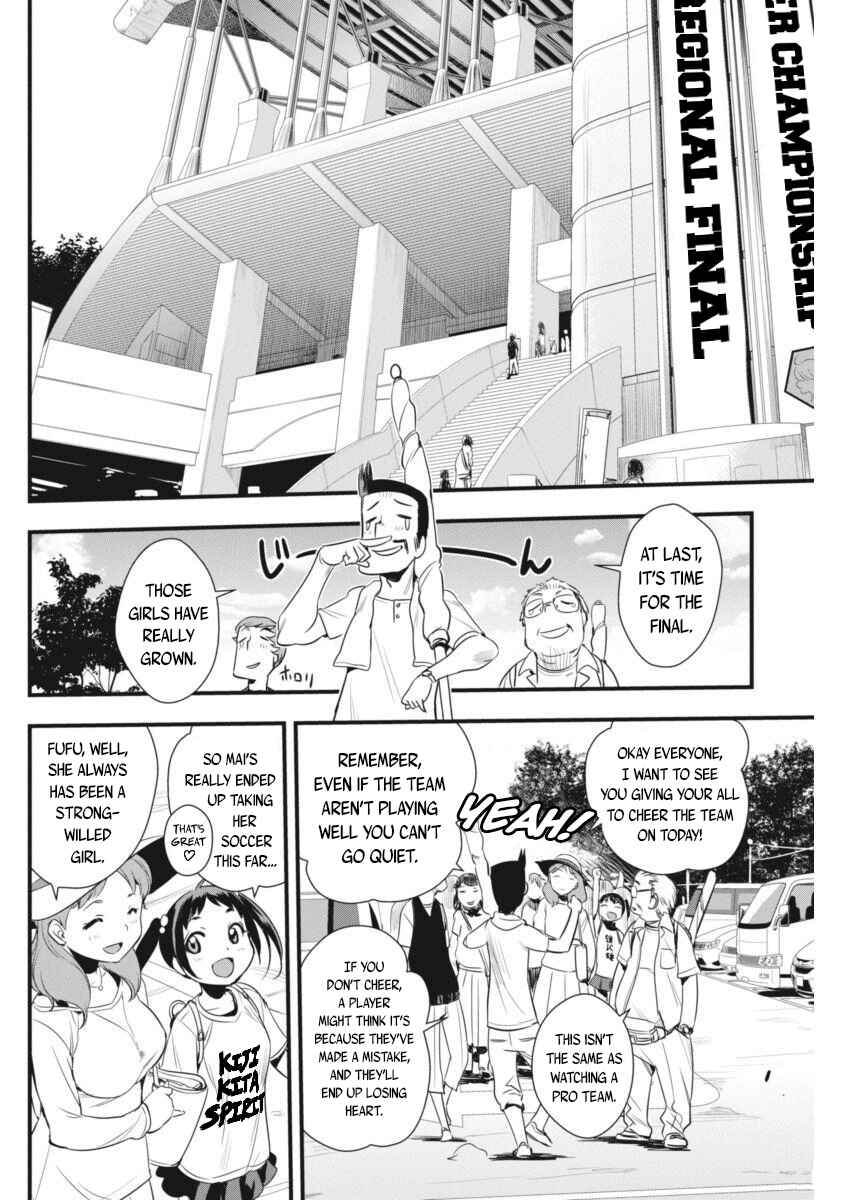 Page 3 Chapter 93 Mai Ball!