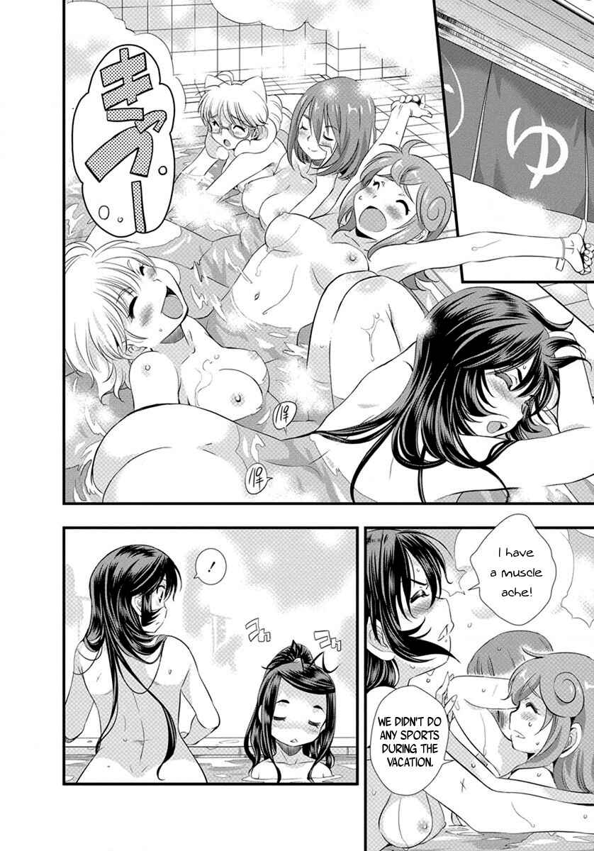 Page 15 Chapter 15 Mai Ball!