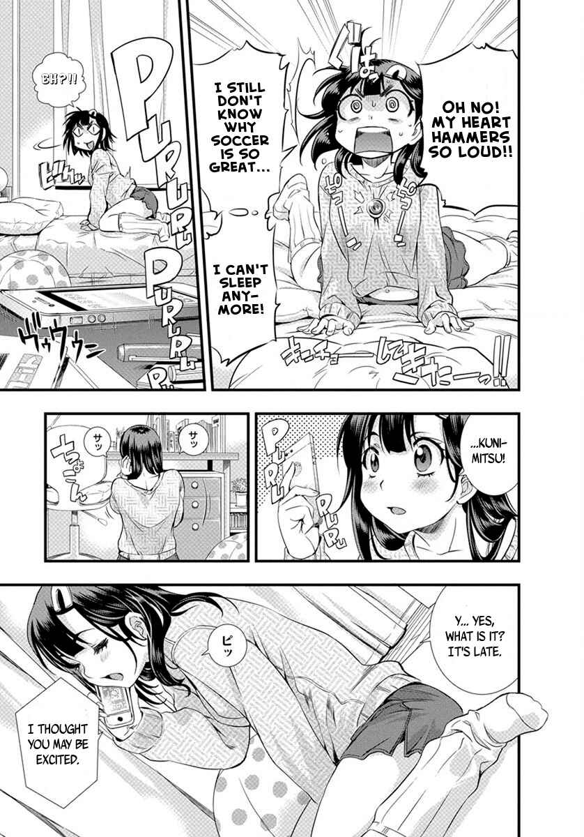 Page 24 Chapter 15 Mai Ball!