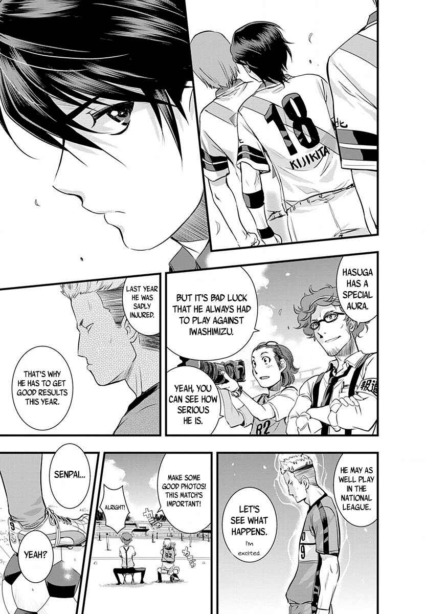 Page 13 Chapter 34 Mai Ball!