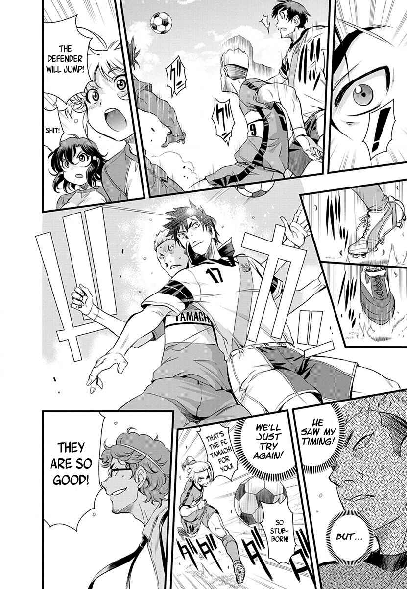 Page 18 Chapter 34 Mai Ball!