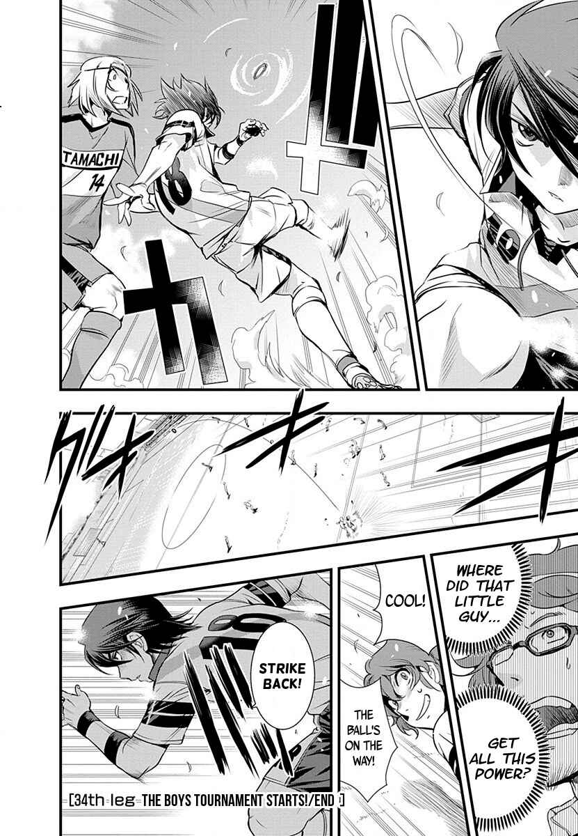 Page 20 Chapter 34 Mai Ball!