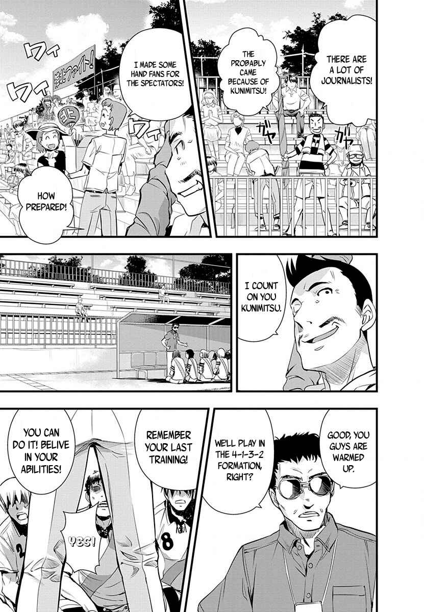 Page 5 Chapter 34 Mai Ball!