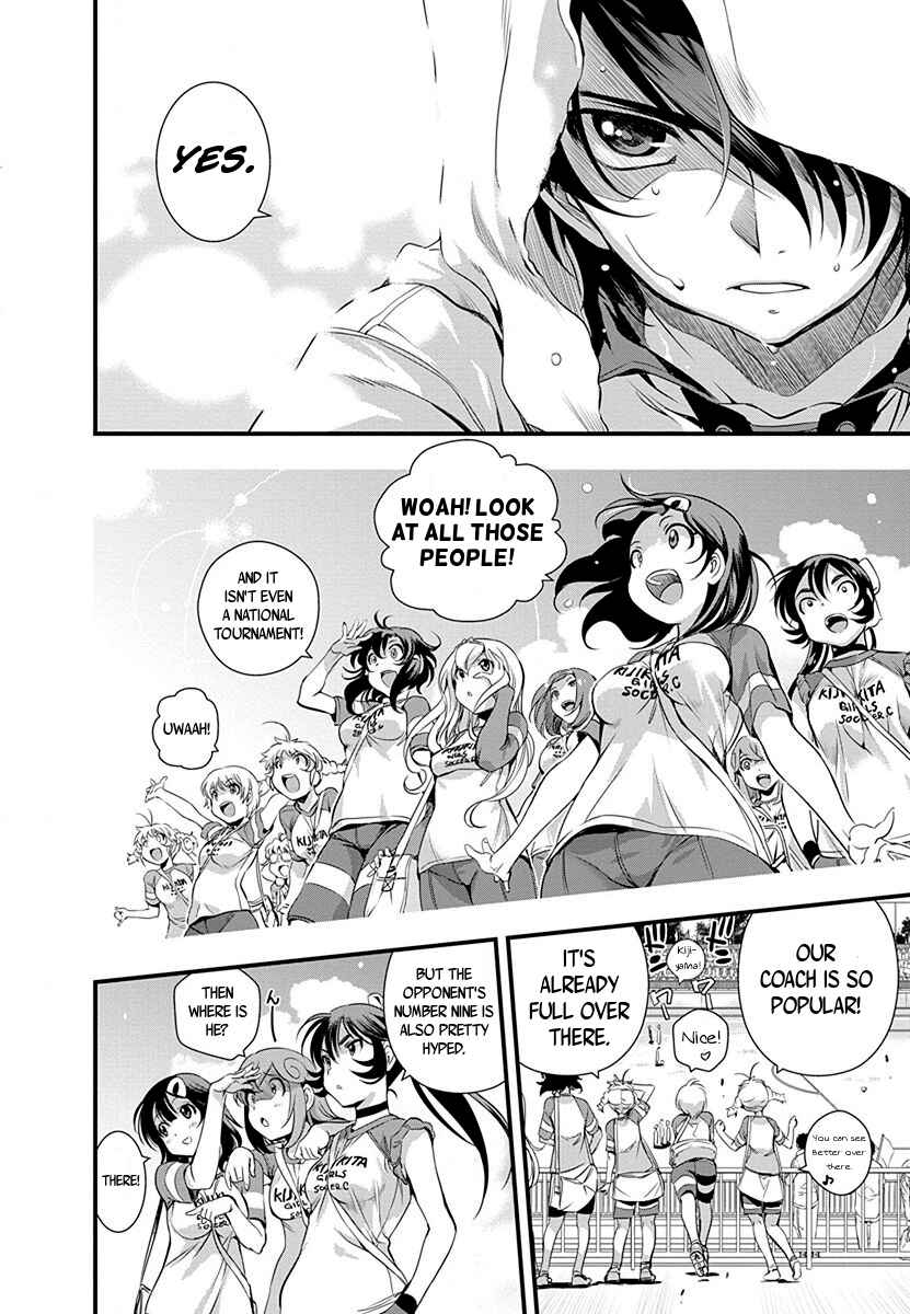 Page 6 Chapter 34 Mai Ball!