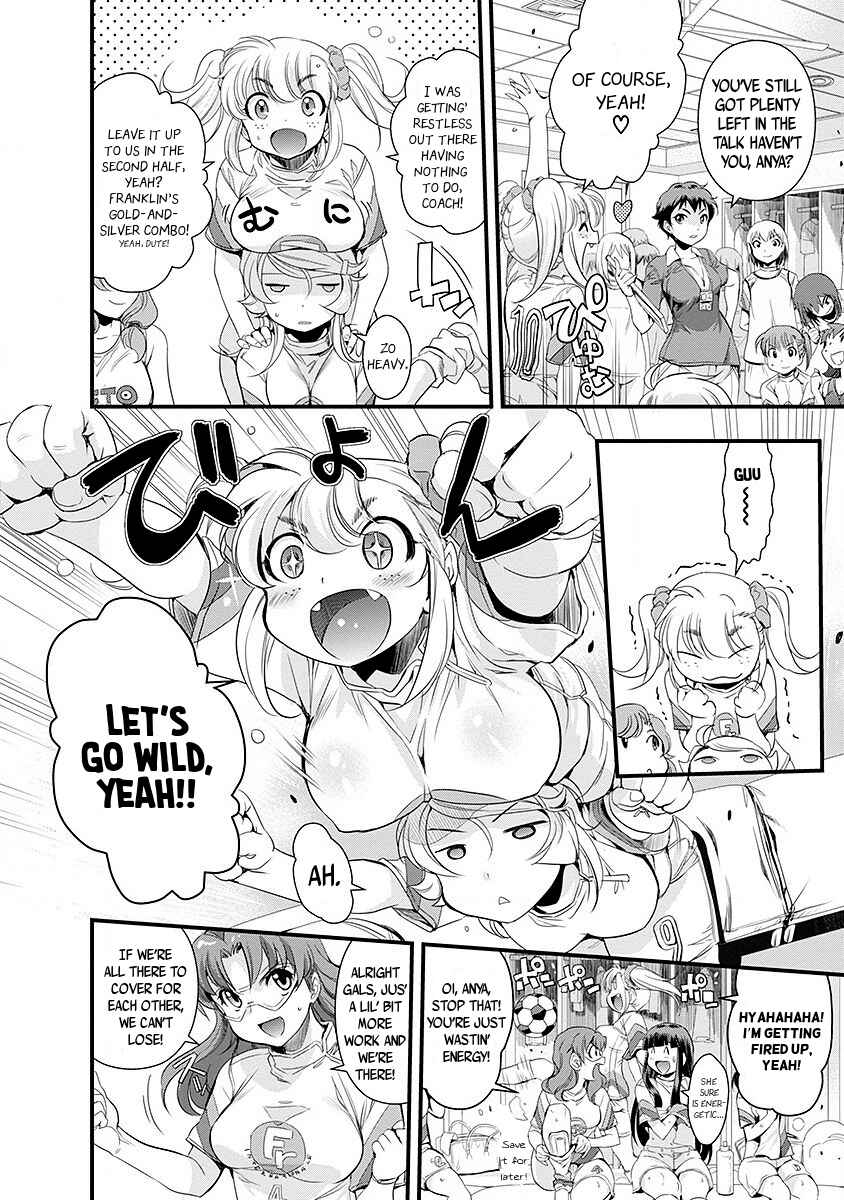 Page 12 Chapter 44 Mai Ball!