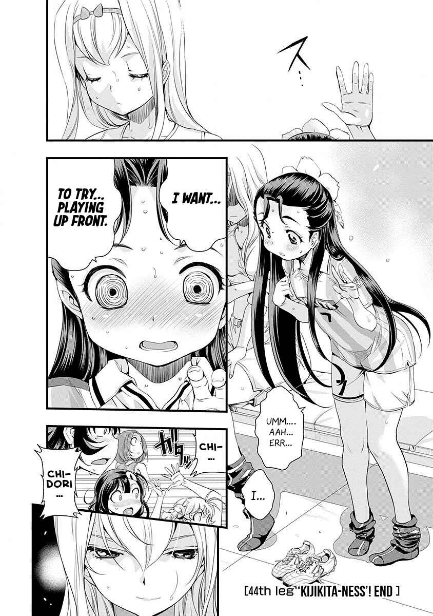 Page 20 Chapter 44 Mai Ball!