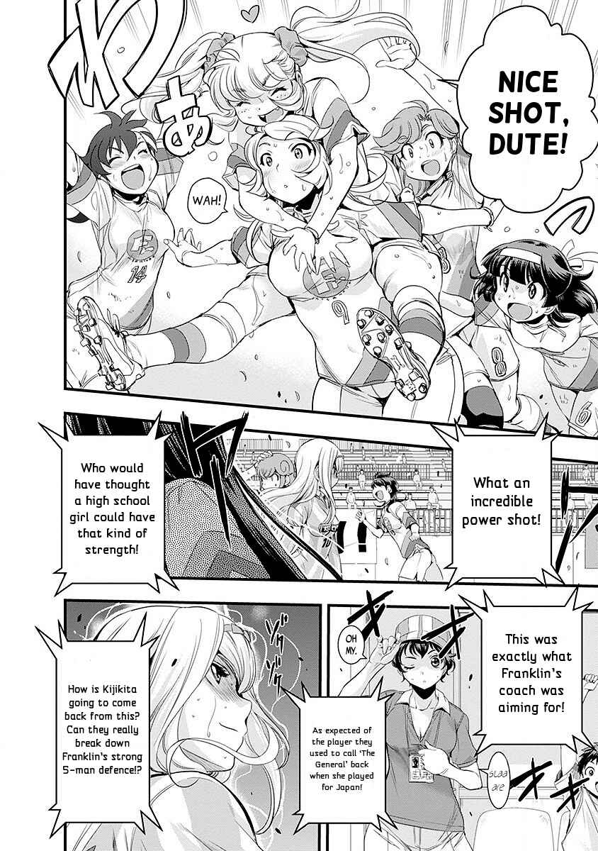 Page 4 Chapter 44 Mai Ball!
