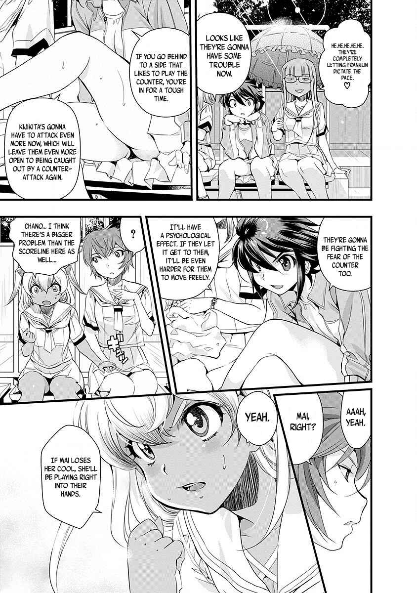 Page 5 Chapter 44 Mai Ball!