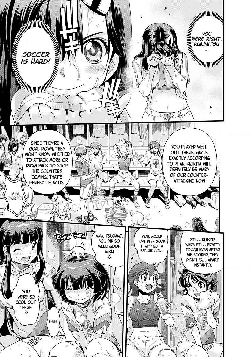 Page 7 Chapter 44 Mai Ball!