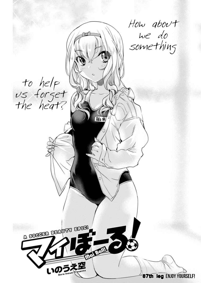 Page 1 Chapter 87 Mai Ball!