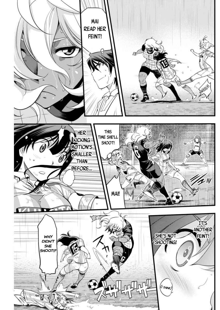 Page 3 Chapter 87 Mai Ball!