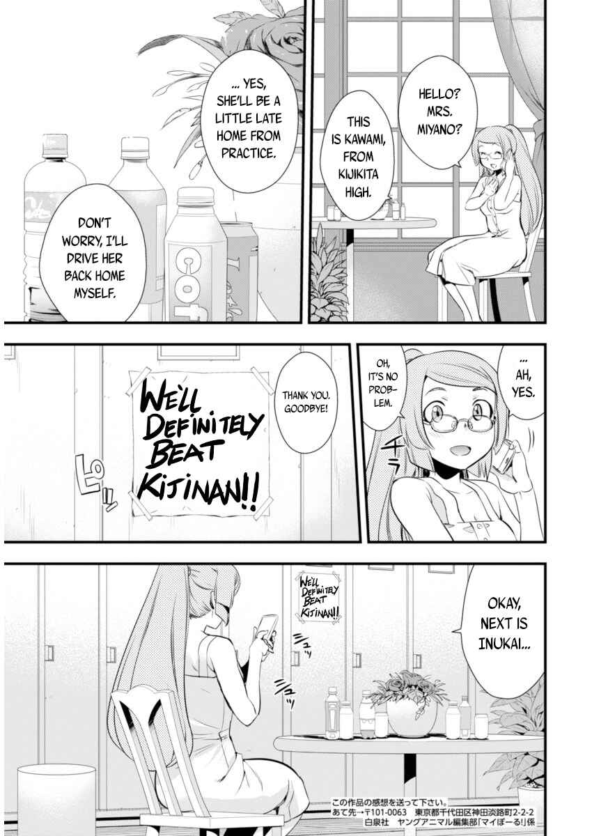 Page 29 Chapter 90 Mai Ball!