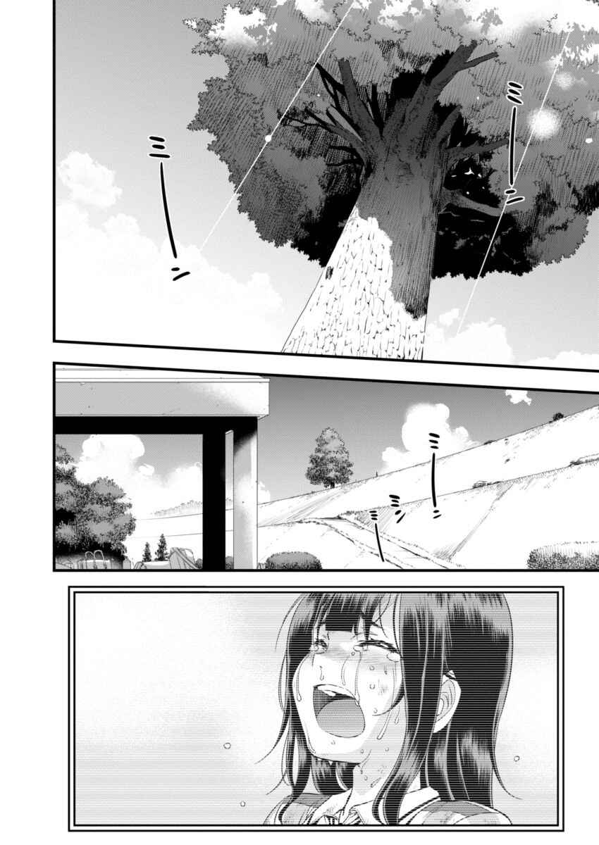 Page 3 Chapter 90 Mai Ball!