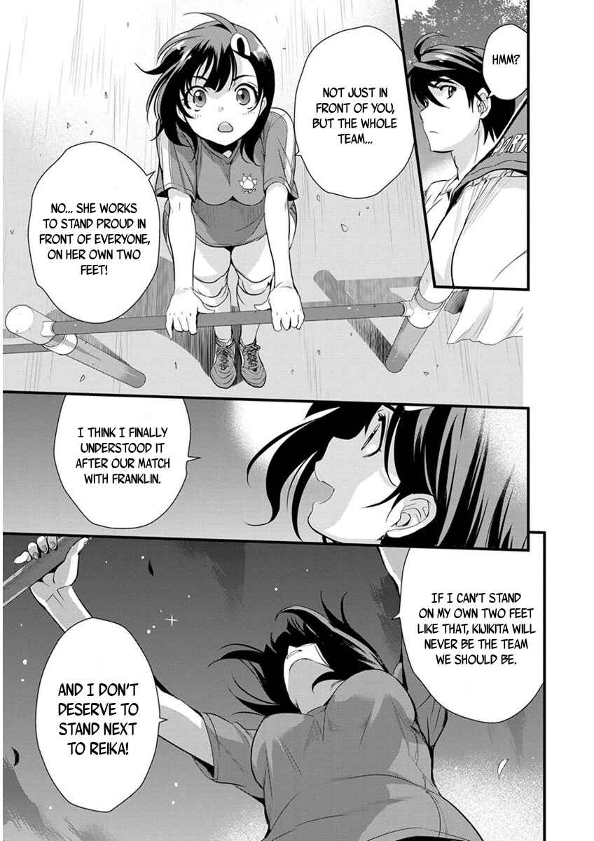 Page 17 Chapter 59 Mai Ball!