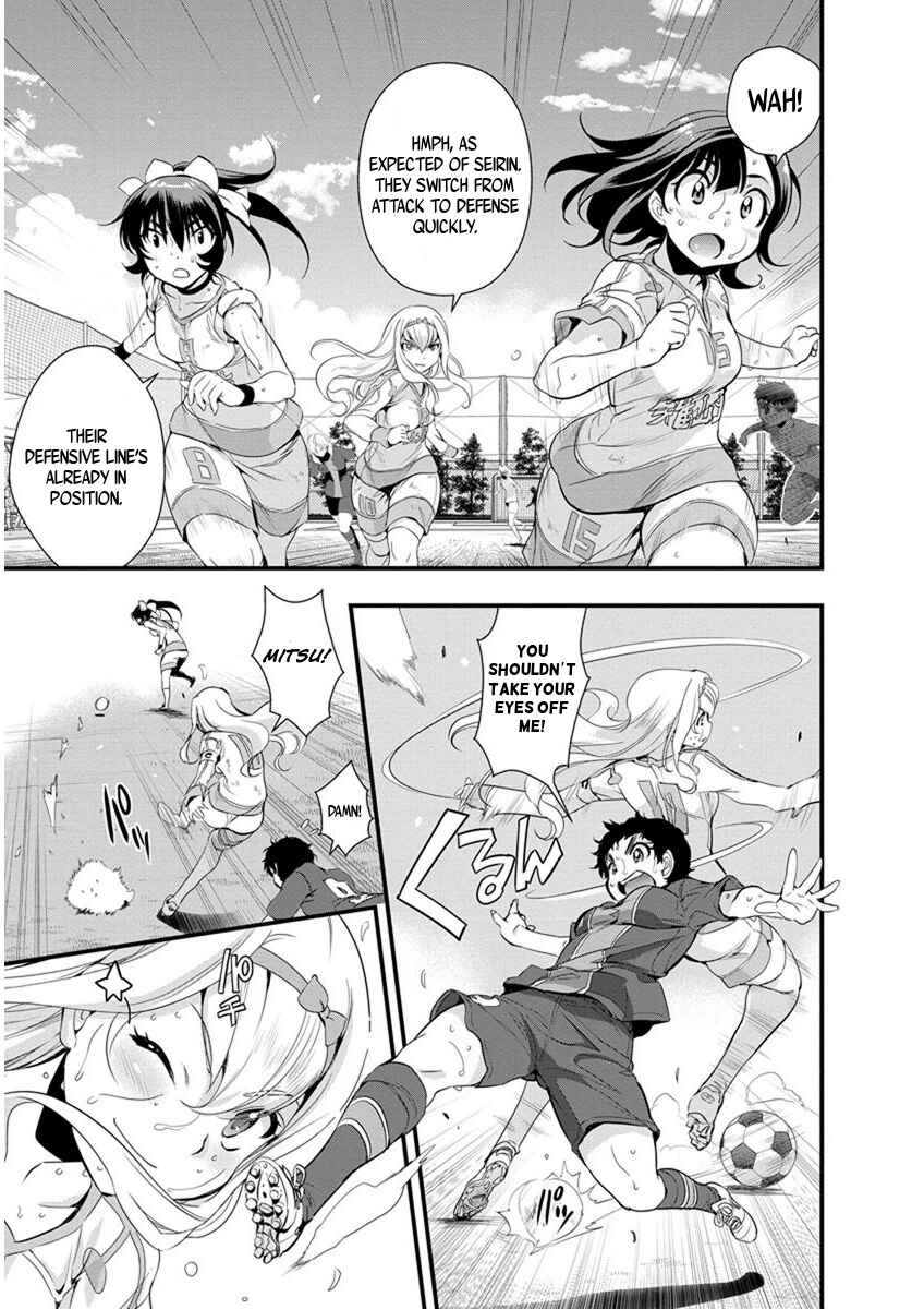 Page 3 Chapter 59 Mai Ball!