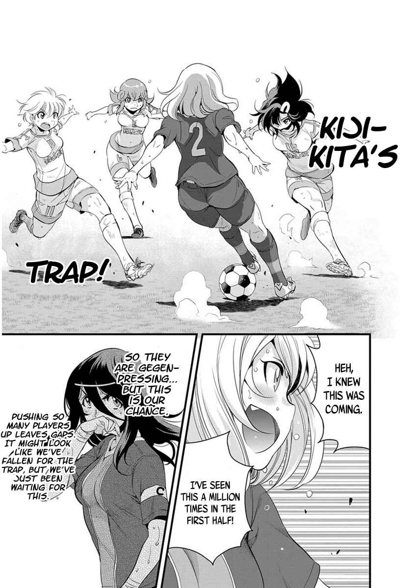 Page 5 Chapter 59 Mai Ball!