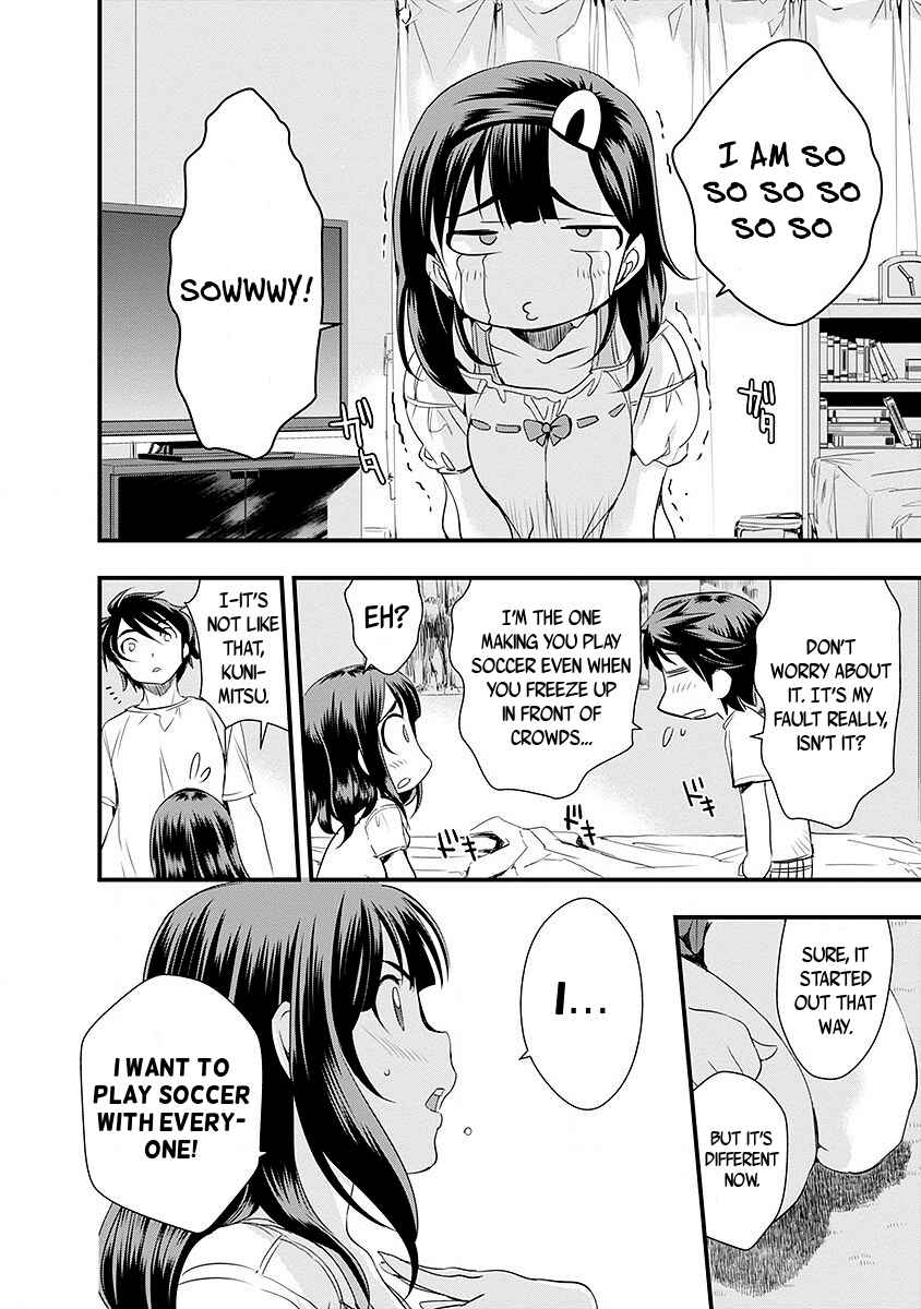Page 17 Chapter 40 Mai Ball!