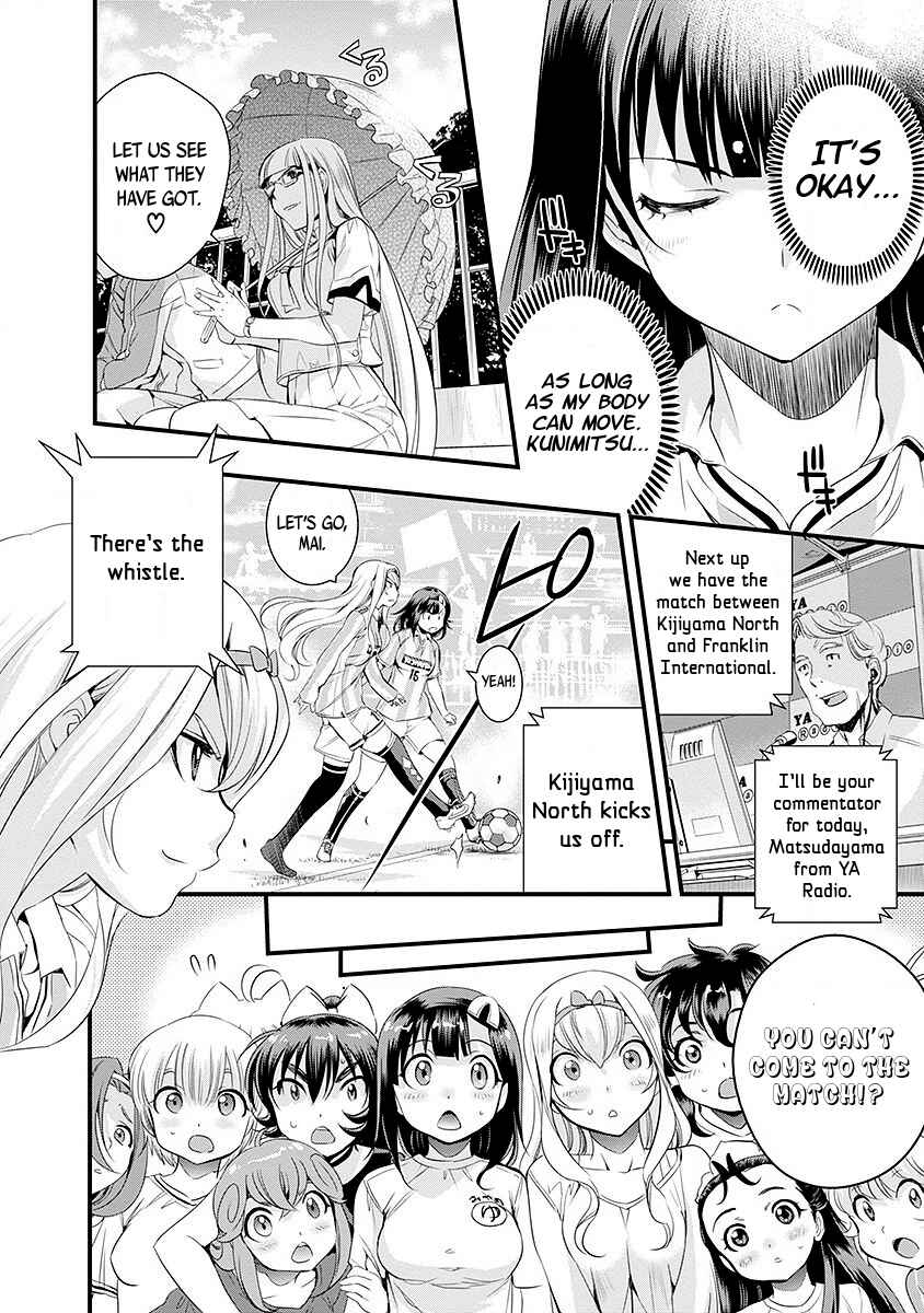 Page 3 Chapter 40 Mai Ball!
