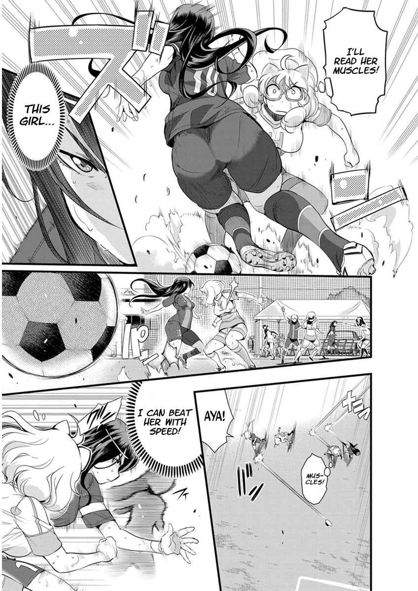 Page 3 Chapter 61 Mai Ball!