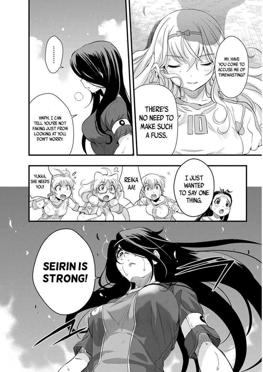 Page 12 Chapter 62 Mai Ball!