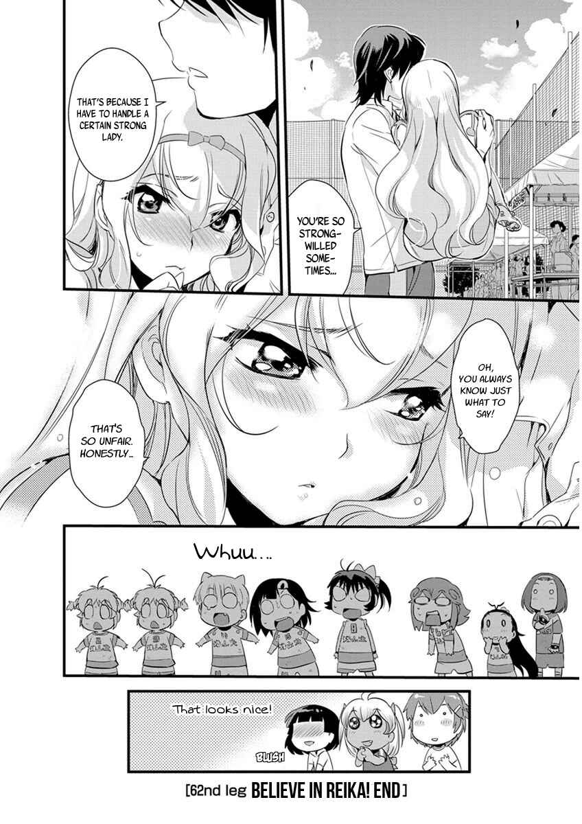 Page 20 Chapter 62 Mai Ball!
