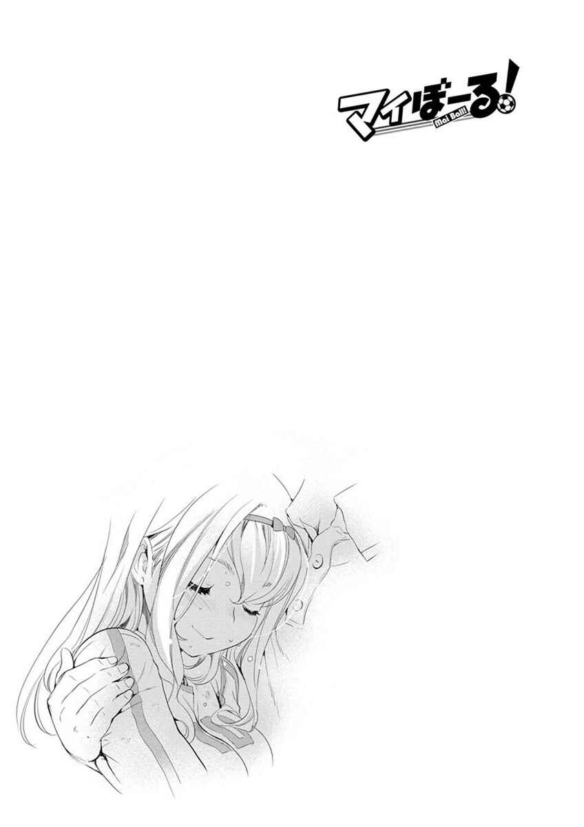 Page 21 Chapter 62 Mai Ball!