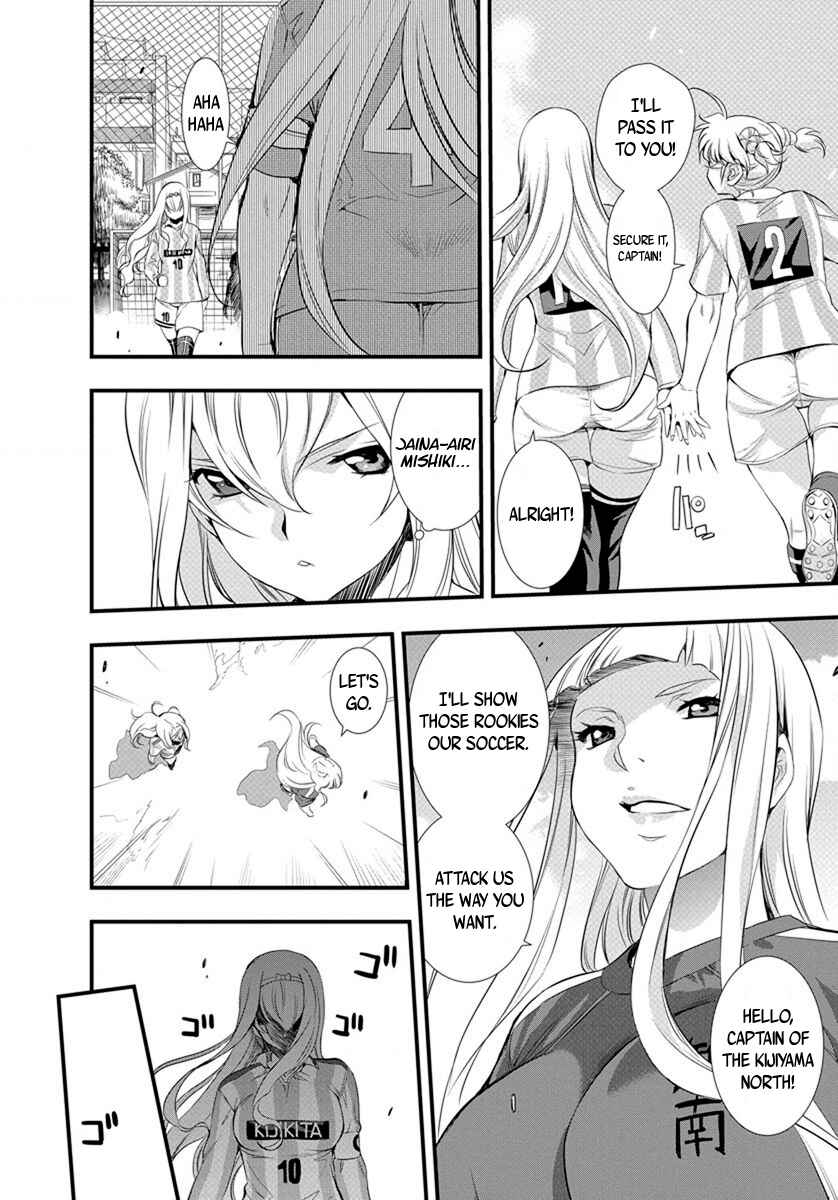 Page 13 Chapter 19 Mai Ball!