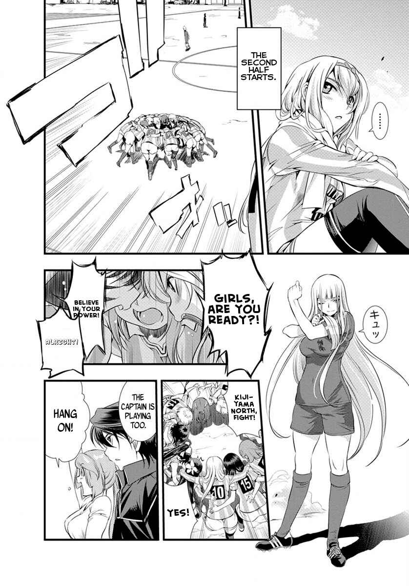 Page 5 Chapter 19 Mai Ball!