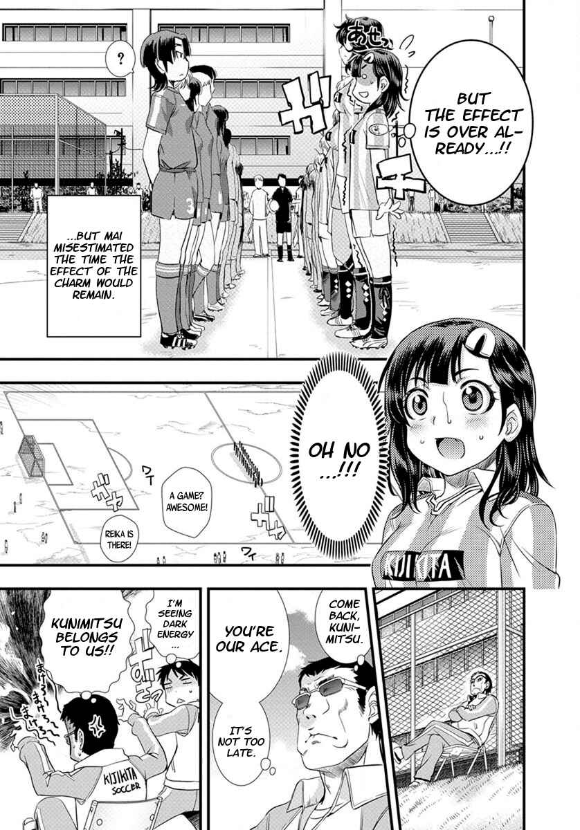 Page 13 Chapter 16 Mai Ball!