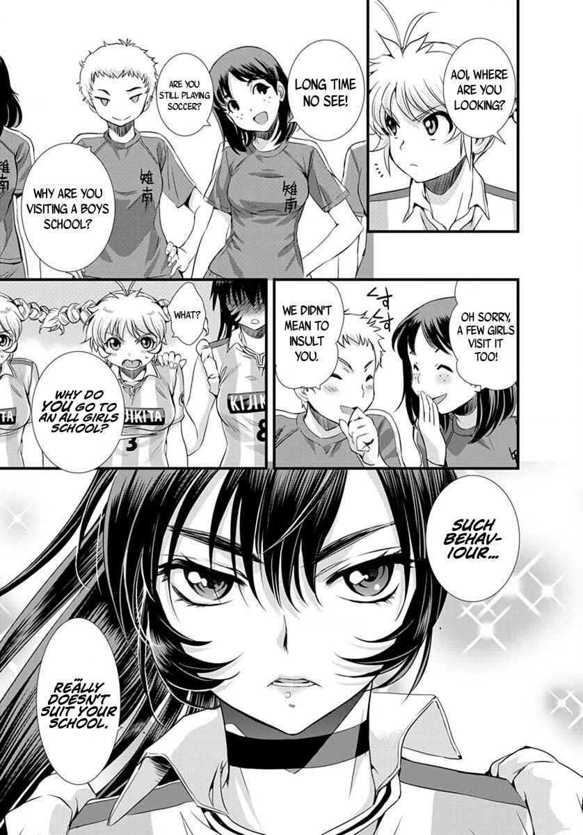Page 15 Chapter 16 Mai Ball!