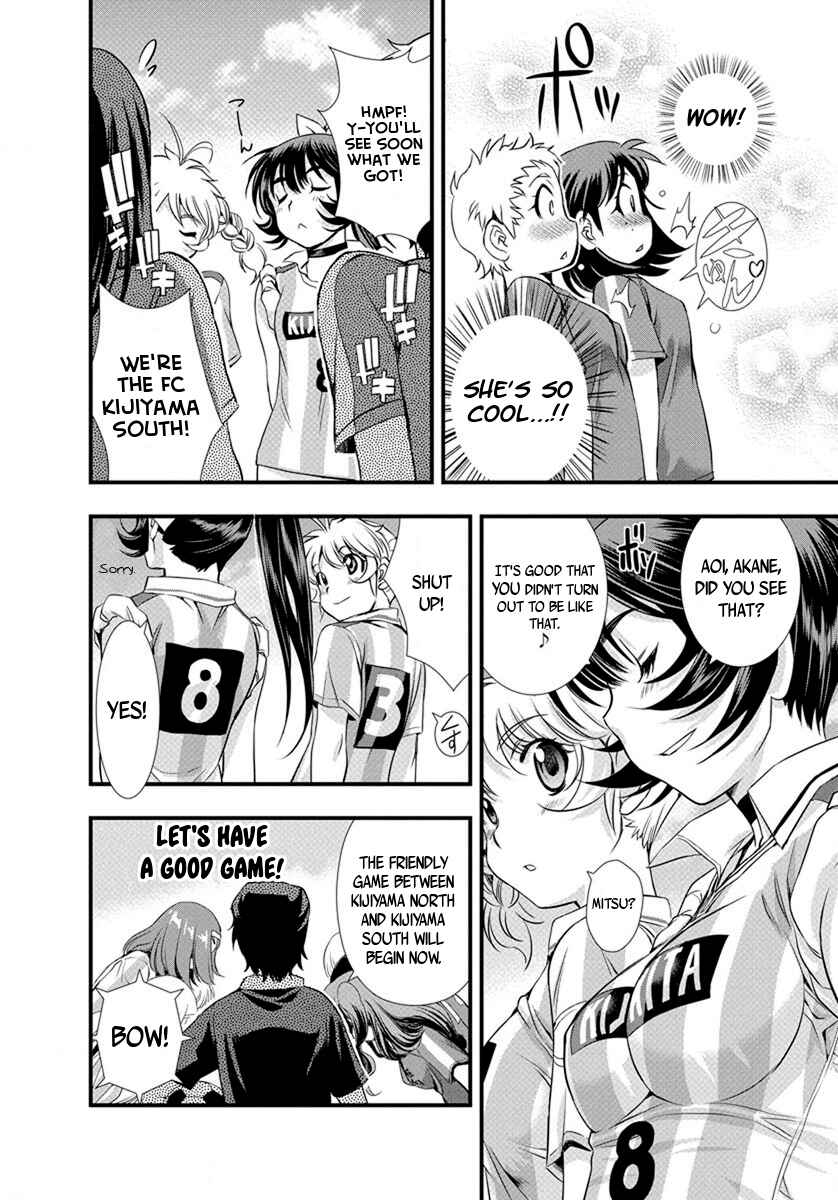 Page 16 Chapter 16 Mai Ball!